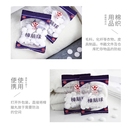 驱虫臭丸防潮樟脑球 樟脑丸衣柜防霉防蛀防虫芳香去味透气独立包装