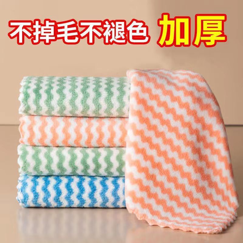 厨房抹布洗碗布擦桌不易沾油洗碗神器百洁布不掉毛吸水加厚清洁布