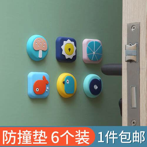 门后门把手防撞垫硅胶冰箱门磕碰贴墙面保护套家用吸盘静音加厚