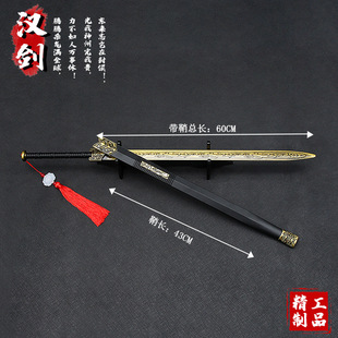 中国古剑君王名剑不开刃汉剑古青色如意剑珍藏品模型60CM