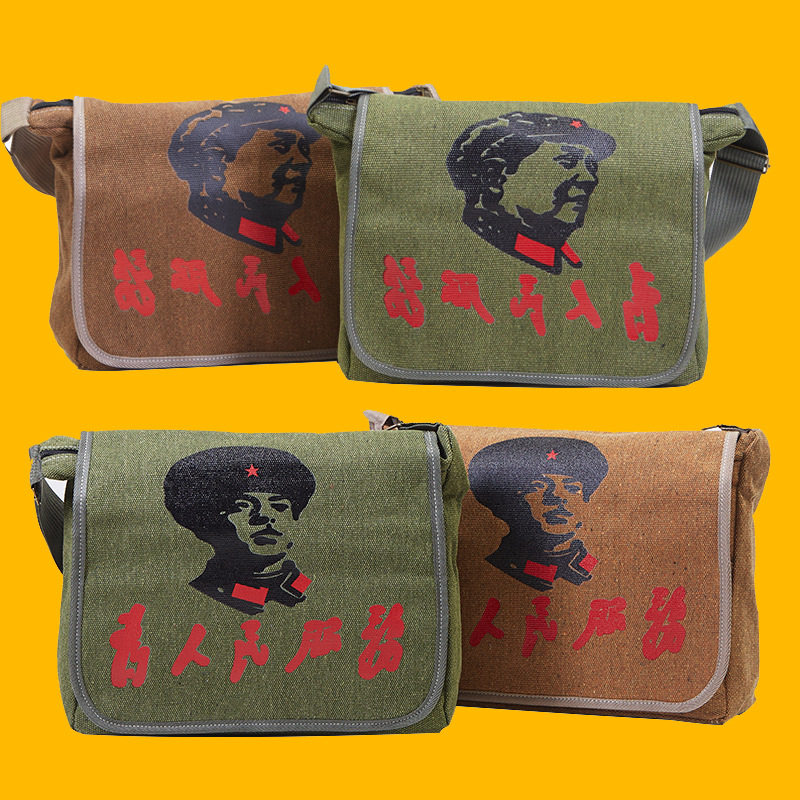 红军包单肩包五角星包为人民服务包老式挎包帆布绿书包怀旧雷锋包