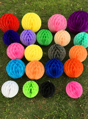 蜂窝球纸灯笼圆形拉花婚房幼儿