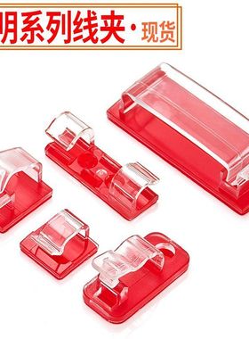 热销透明免打孔款线夹户外电缆夹带胶带光夹装饰夹自粘钩电线