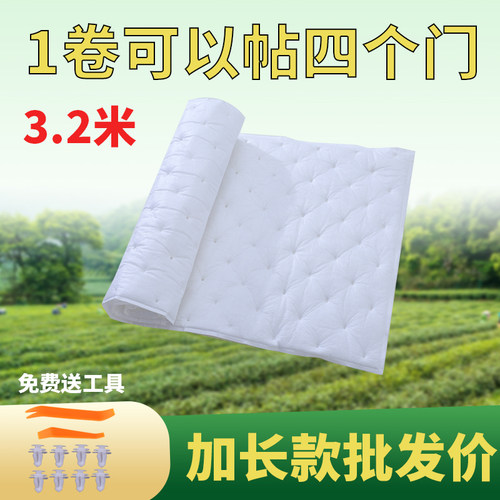 知路隔音棉汽车隔音棉吸音棉