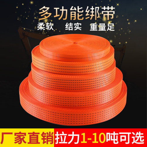 货车货物捆绑带刹车涤纶封车带