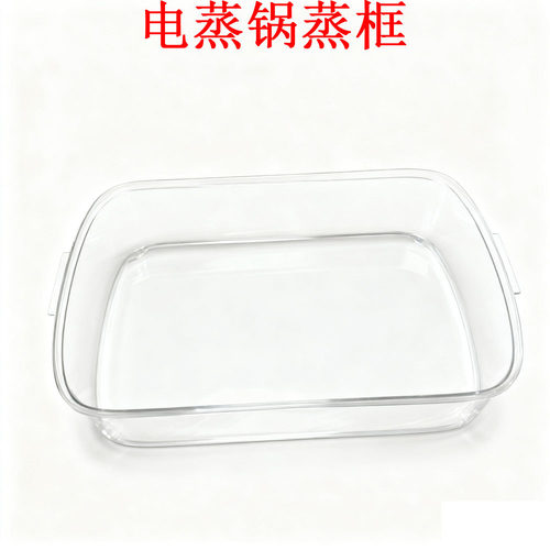 易能士德国电蒸锅配件Z11型号Z15型号蒸框蒸笼可多层用隔层加厚款