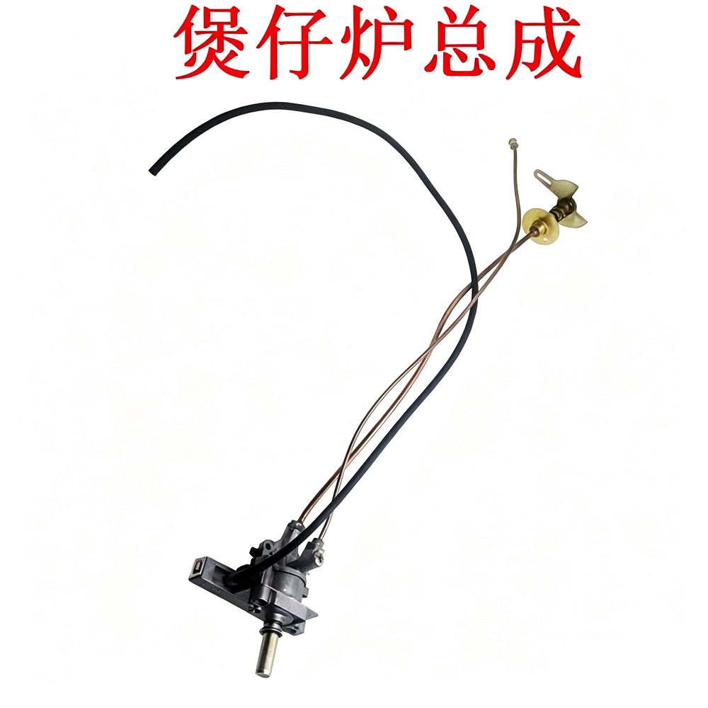 燃气灶配件煲仔炉液化气总成小吃车点火开关煤气灶电子打火阀体