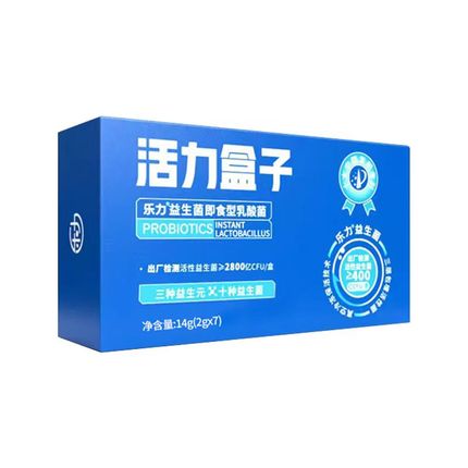 乐力益生菌活力盒子400亿CFU/条即食型乳酸菌活性益生菌含益生元