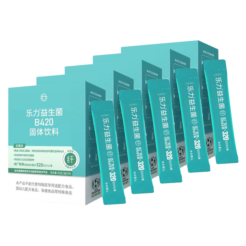 5大盒】乐力B420益生菌14条/盒