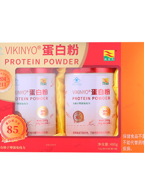 康富来蛋白粉480克礼盒装
