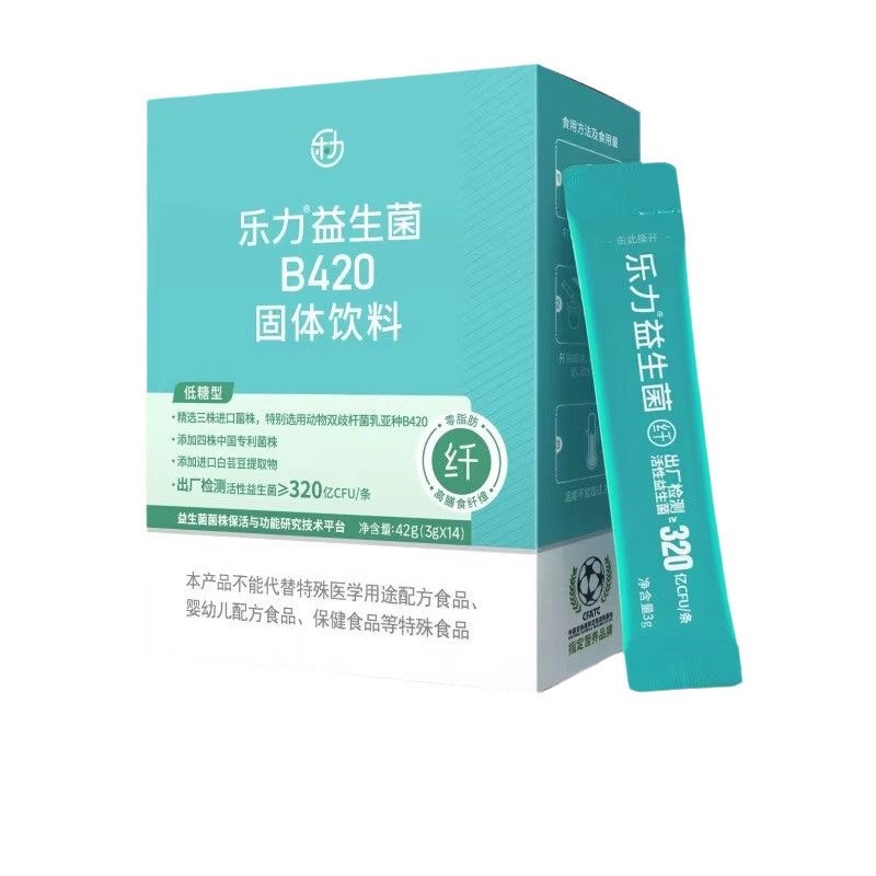 乐力B420益生菌固体饮料活菌型320亿CFU/条活性益生菌添加益生元 保健食品/膳食营养补充食品 益生菌 原图主图