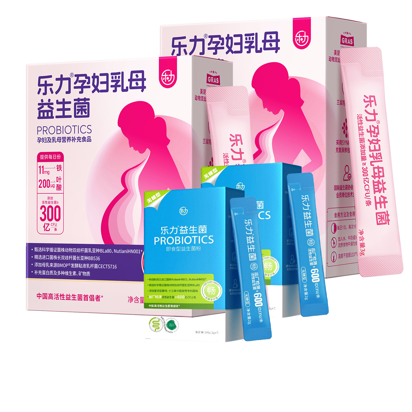 乐力孕妇乳母益生菌孕期营养补充食品肠道肠胃活性益生菌含铁叶酸,保健食品/膳食营养补充食品,益生菌,淘宝优惠券,粉丝福利购,淘宝优惠卷