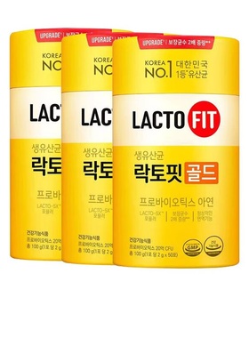 3罐】韩国钟根堂LACT0FIT乐多飞牌葡萄味活菌型益生菌粉固体饮料