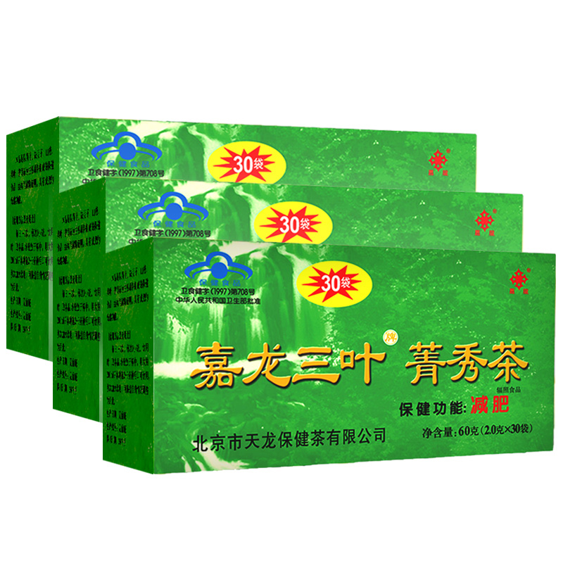 发4盒】嘉龙三叶菁秀茶30袋