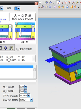 UGNX4至12注塑压铸模架MOLDWIZARD安装设计素材源文件资料培训