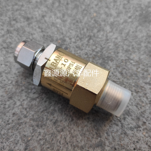 重卡车载LNG气瓶配件过流保护阀