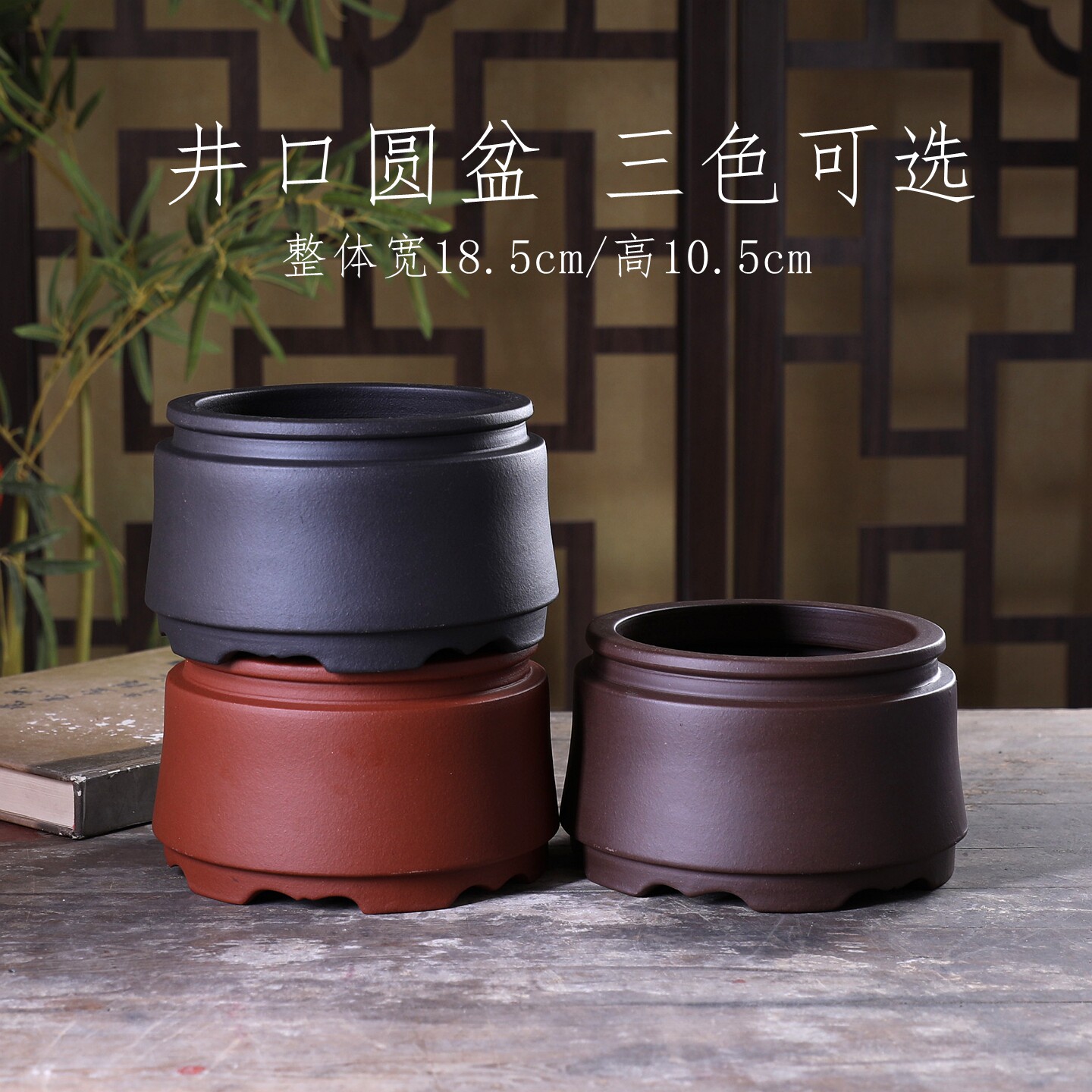 宜兴正品原矿紫砂中号花盆简约圆形盆景盆金弹子书桌盆栽井口圆盆