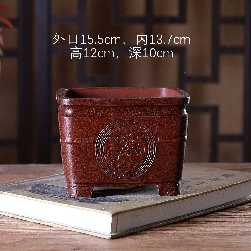 上善若水四方复古铁画轩紫砂中号花盆绿植盆景菖蒲桌面中式书房