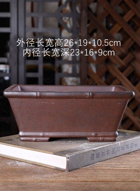宜兴紫砂大号花盆 柴烧复古中式 竹编斜长方 盆景绿植桌面