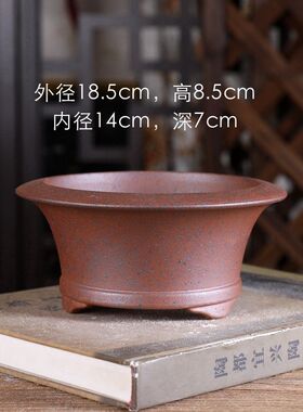 宜兴紫砂大号花盆 柴烧复古中式 宽底线瓢口 王飞款 盆景绿植桌面