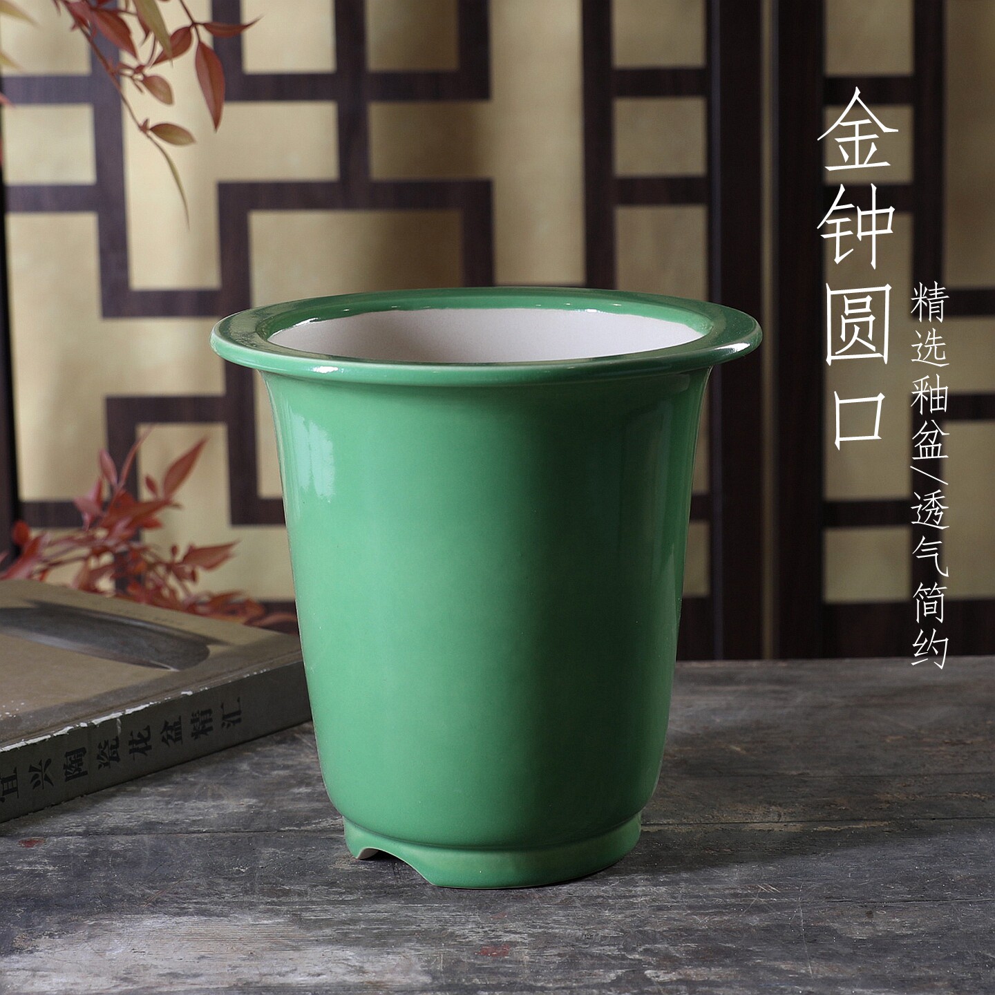 精选陶瓷兰花盆釉盆透气寒兰盆大口径春兰蝴蝶兰专用 金钟圆口