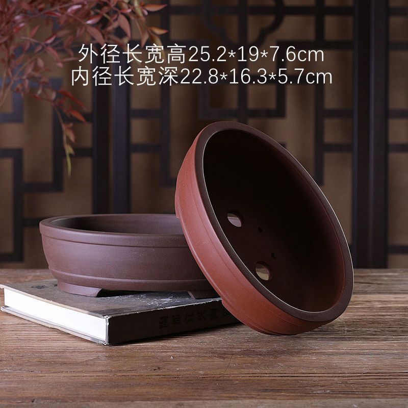 HJ椭圆盆紫砂小号花盆绿植桌面中式室内桌面盆景造景竹子菖蒲景观