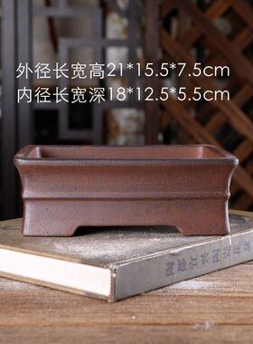宜兴紫砂大号花盆 柴烧复古中式 腰线长方中 盆景绿植桌面