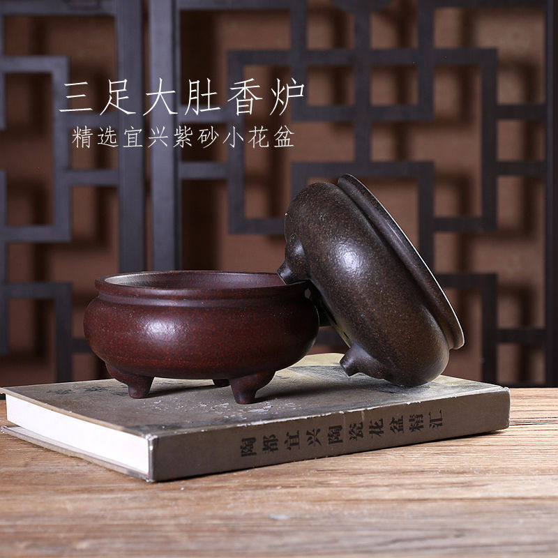 宜兴紫砂花盆 盆景绿植多肉室内桌面 三足大肚香炉 仿古经典