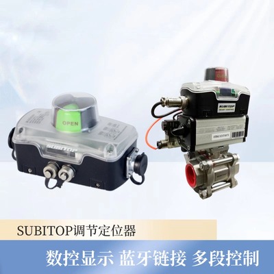 SUBITOP螺纹ABS定位器多段位调节