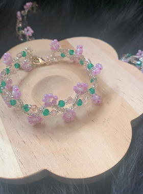 奶油串珠编花春季少女心油画紫色调手链可爱百搭轻奢闺蜜小物