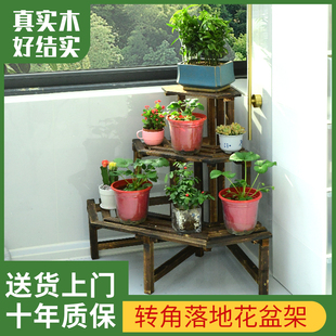 防腐木阳台转角花架户外三角形落地大花盆架实木墙角阶梯角置物架