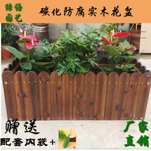 防腐實木花箱碳化花盆長方形陽臺種菜箱盆大種植花槽柵欄戶外定制