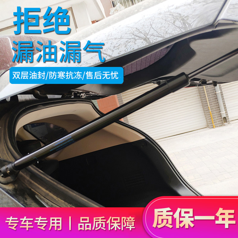 适用于丰田HARRIER后门支撑杆 后备箱液压杆 后车箱自动撑杆|msdalam kategori kereta/artikel/Fitting/Refit, bahagian-bahagian auto, Aksesori kereta, Batang spring booster - dari Buy2taobao.com untuk memberikan perkhidmatan ejen Taobao profesional membeli