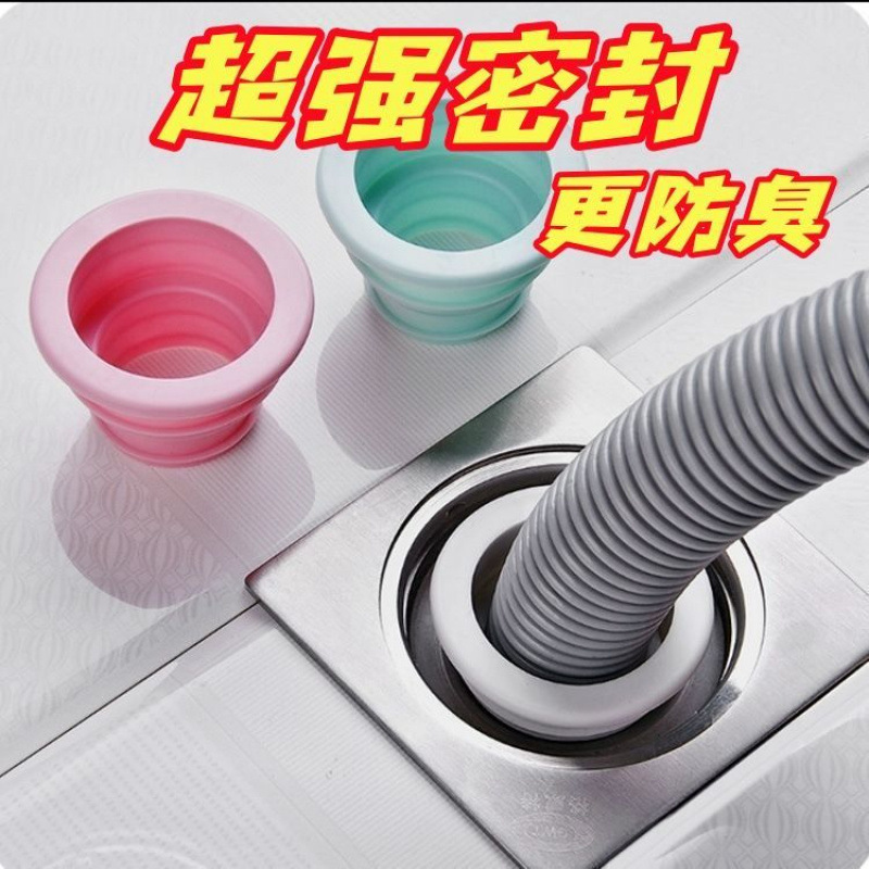 下水道密封圈厨房管道下水管防臭地漏硅胶洗衣机卫生间封口跨境