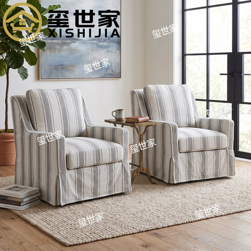 美式复古风条纹布艺沙发单人椅