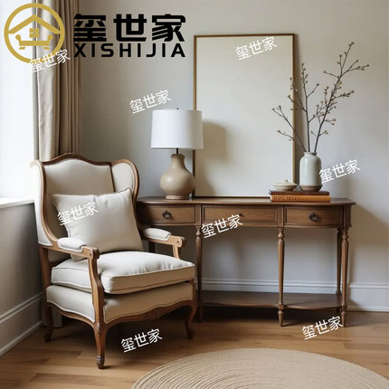 玺世家 美式复古风实木沙发 客厅单人休闲椅 家用玄关桌 可定制