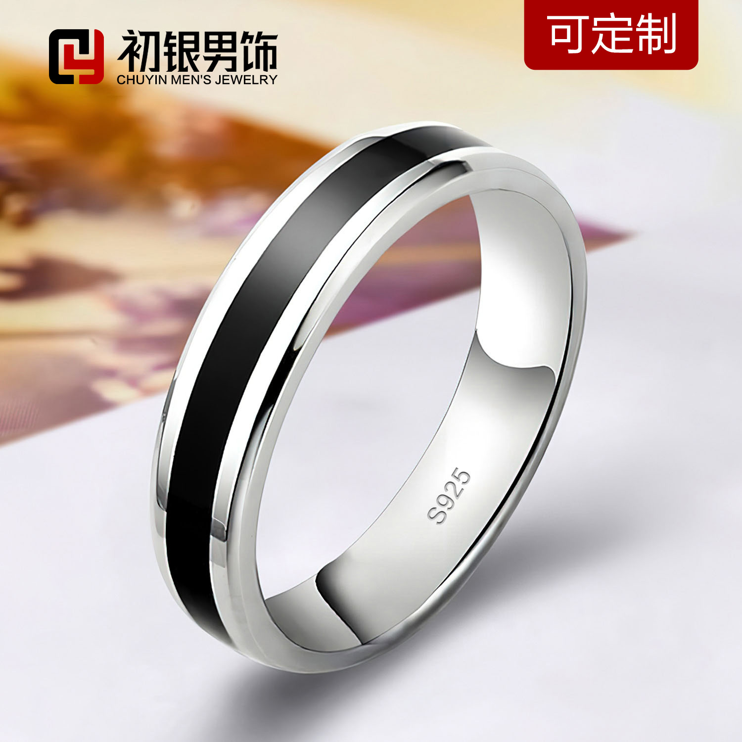 黑玛瑙925纯银戒指男士单身尾戒