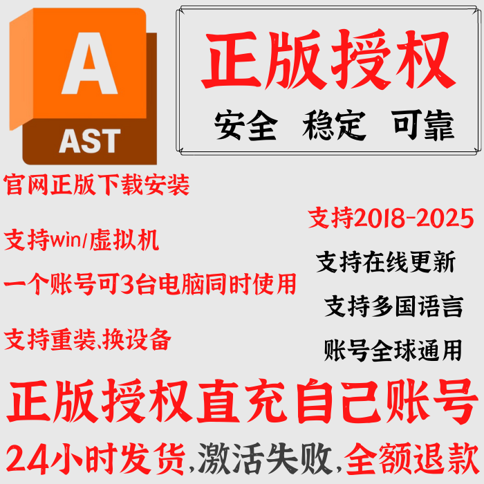 Alias软件 AutoStudio正版安装激活许可证2026 2025 2024-2018