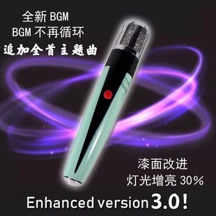 金属材质初代贝塔魔棒3.0变身器道具β变身CosPlay道具科特服可配