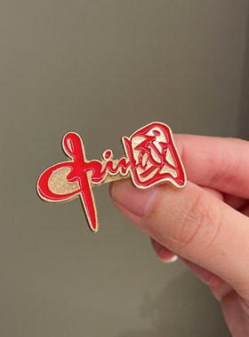 中国风红色文字胸针爱国勋章汉字金属徽章衣服装饰包包别针款配饰