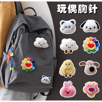 毛绒玩偶胸针村上隆太阳花别针