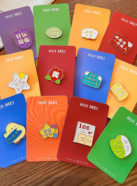 一举夺魁向日葵胸针金榜题名逢考必过别针扣配饰学生徽章奖励礼物