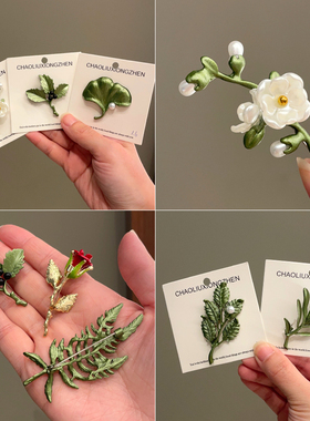 绿色植物珍珠胸针高档女复古个性徽章树叶子别针西装胸花衣服装饰