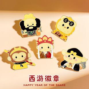 卡通文创西游记pin孙悟空合金徽章胸针ins风可爱衣服包包配饰礼品