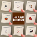 饰男女衣服包包配饰 小幽灵胸针南瓜别针日系可爱金属徽章万圣节装