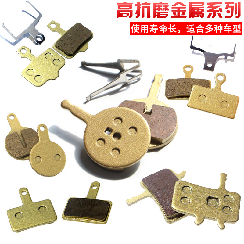 自行车耐磨通用折叠电动