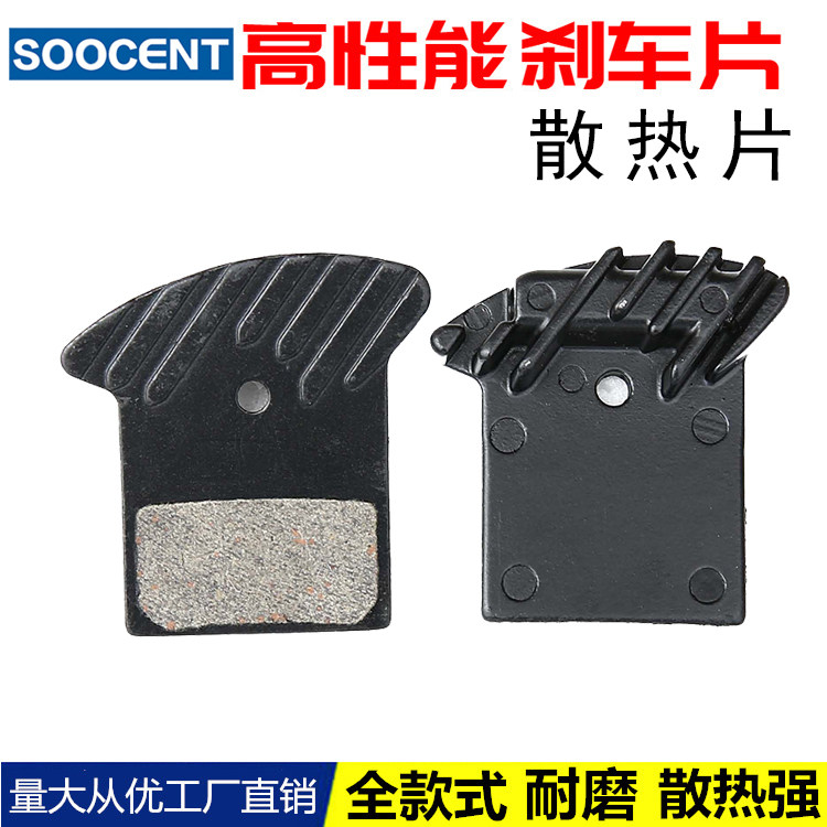 山地自行车刹车片Avid DB1 DB3 Elixir NUTT油碟油压碟刹hvdrauli