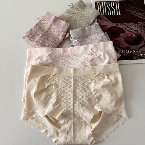 无缝女三角裤中腰包臀透气舒适