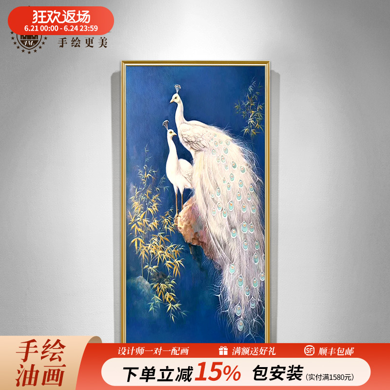 新中式玄关装饰画动物孔雀手绘油画客厅别墅挂画走廊过道壁画定制图片