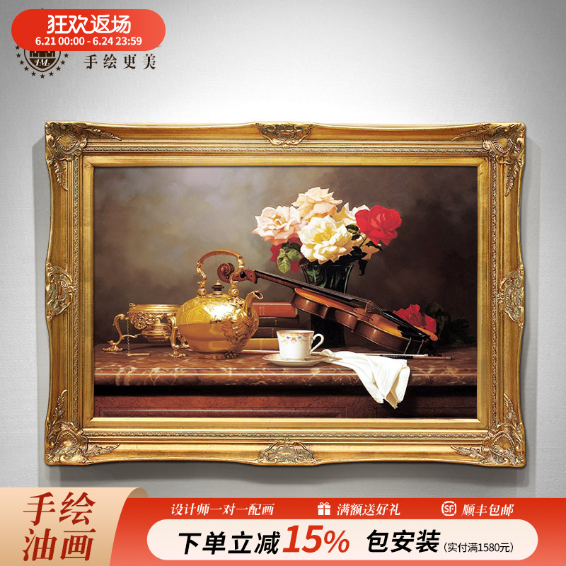 美式餐厅装饰画欧式手绘油画水果玄关走廊过道壁画入户挂画定制图片